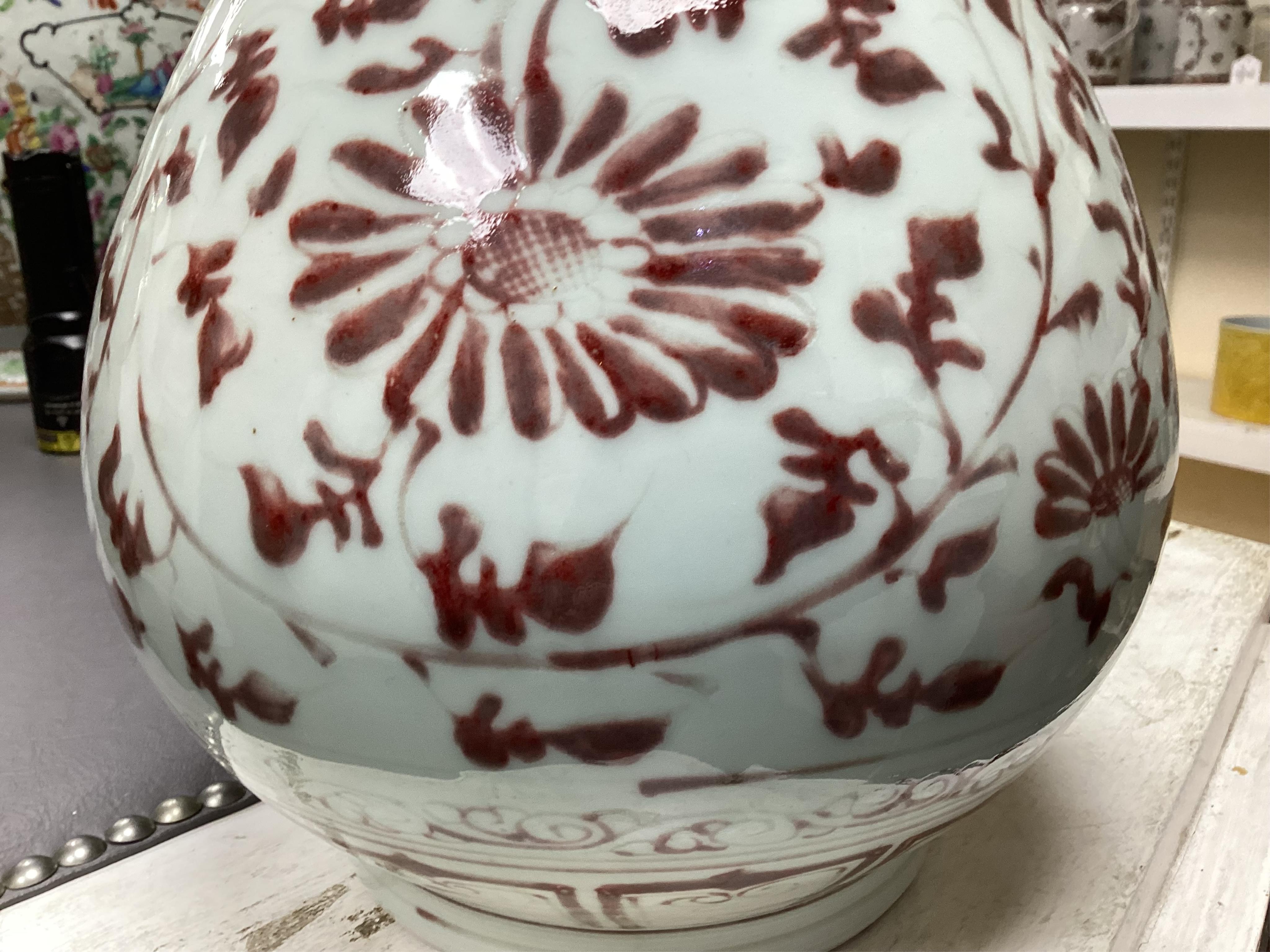 A Chinese underglaze copper red pear shaped vase, yuhuchunping